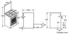 Газовая плита Bosch HGG323163R- фото3